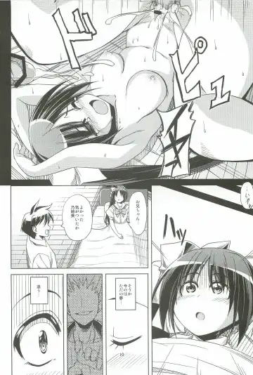 [Lolie] Mydear, Fhentai - Page 10