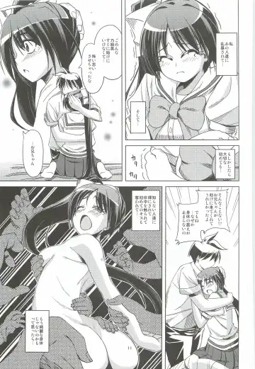 [Lolie] Mydear, Fhentai - Page 11