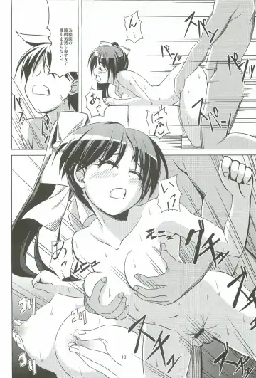 [Lolie] Mydear, Fhentai - Page 18