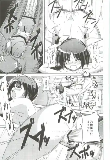 [Lolie] Mydear, Fhentai - Page 19