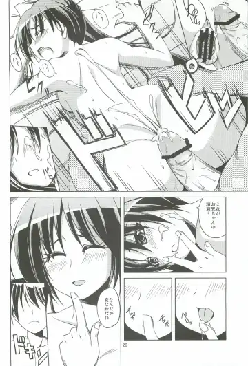 [Lolie] Mydear, Fhentai - Page 20