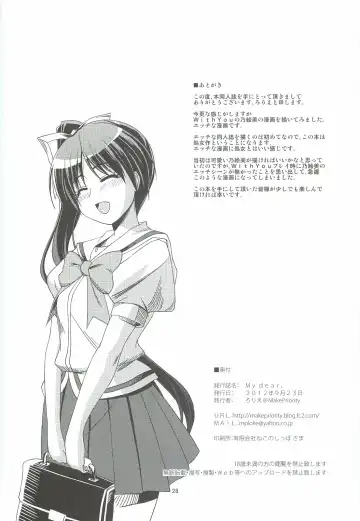 [Lolie] Mydear, Fhentai - Page 27