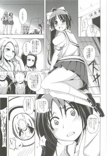 [Lolie] Mydear, Fhentai - Page 3