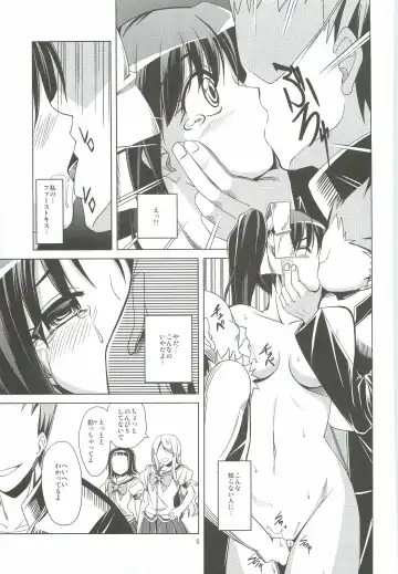 [Lolie] Mydear, Fhentai - Page 5