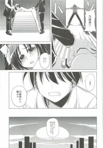 [Lolie] Mydear, Fhentai - Page 7