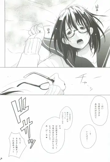 [Natsuki Kiyohito] Meganene Fhentai - Page 21