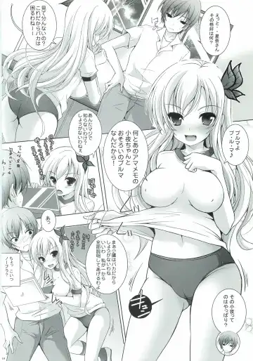 [Yajima Index] Niku no Bloomer wa Kuikomisugite Eroi! Fhentai - Page 3