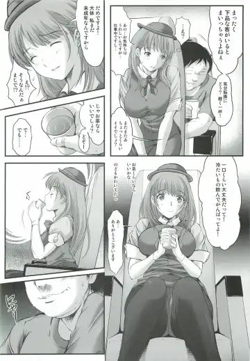 [Aizawa Hiroshi] Oonoya Saiken Funtou Nisshi - Anegasaki Nene Bus Guide hen Fhentai - Page 11