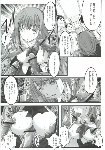 [Aizawa Hiroshi] Oonoya Saiken Funtou Nisshi - Anegasaki Nene Bus Guide hen Fhentai - Page 29