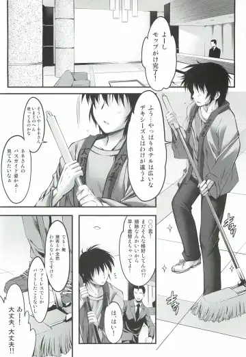 [Aizawa Hiroshi] Oonoya Saiken Funtou Nisshi - Anegasaki Nene Bus Guide hen Fhentai - Page 35