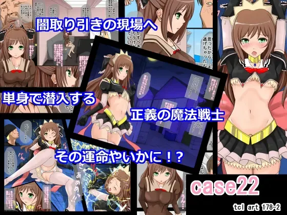 case22 Fhentai - Page 1