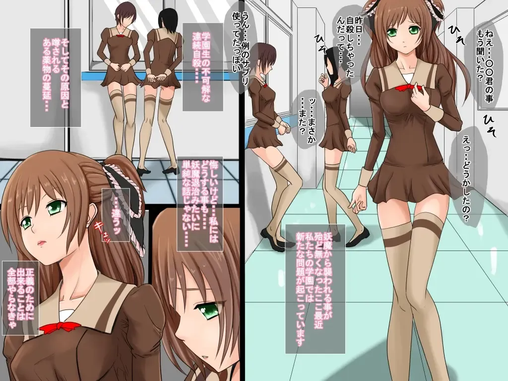 case22 Fhentai - Page 2