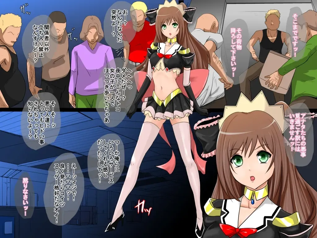 case22 Fhentai - Page 9