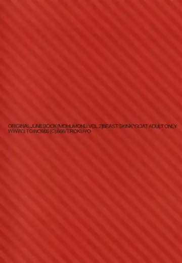 [Rokuyo Ten] Onaka ga Kininaru node Fhentai - Page 18