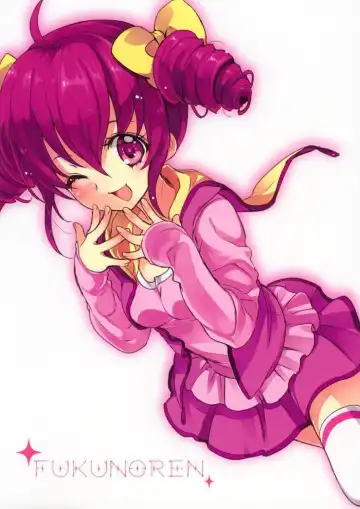 [Yukiwo] Miyuki ga Kowai Fhentai - Page 22