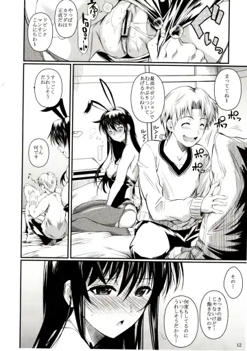 [Fuetakishi] Fukuyama-san 6 Fhentai - Page 12