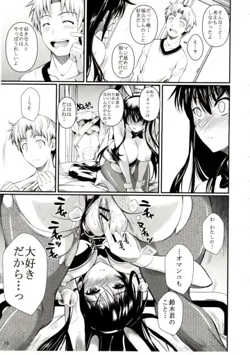 [Fuetakishi] Fukuyama-san 6 Fhentai - Page 13