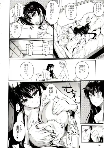 [Fuetakishi] Fukuyama-san 6 Fhentai - Page 26