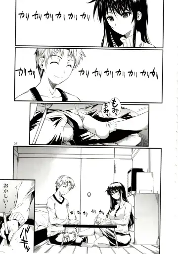 [Fuetakishi] Fukuyama-san 6 Fhentai - Page 3