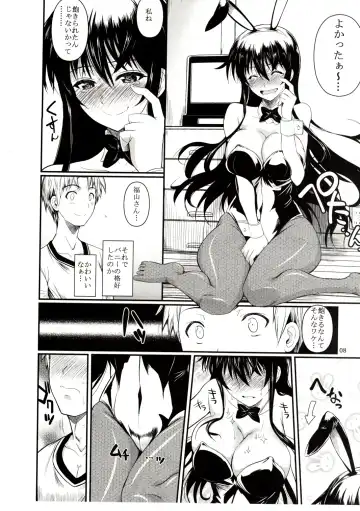 [Fuetakishi] Fukuyama-san 6 Fhentai - Page 8