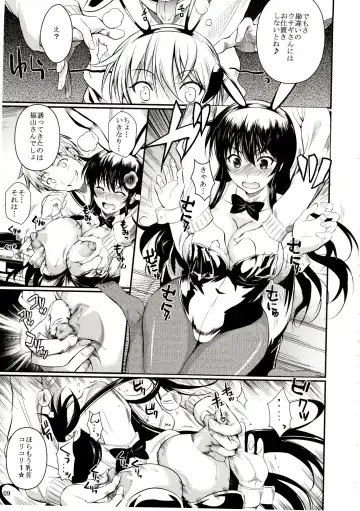 [Fuetakishi] Fukuyama-san 6 Fhentai - Page 9