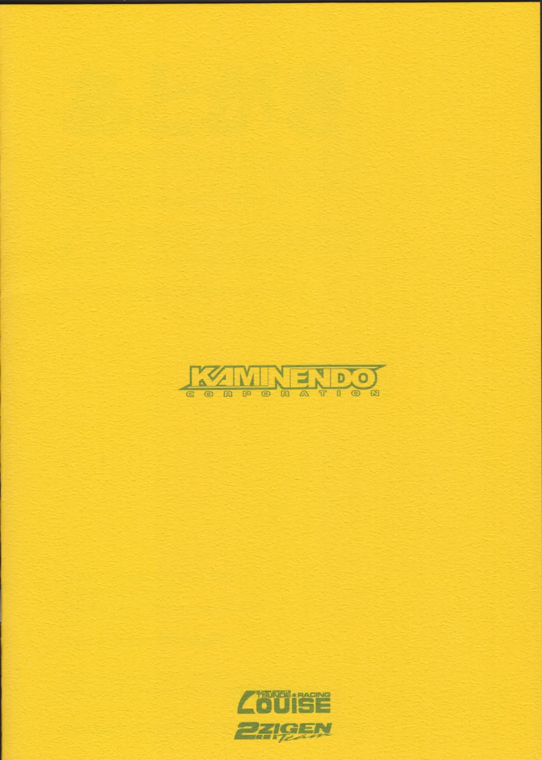 [Akazawa Red] 02.1 Maid Fit Fhentai - Page 12