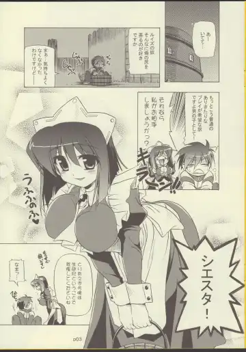 [Akazawa Red] 02.1 Maid Fit Fhentai - Page 3