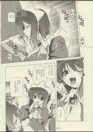 [Akazawa Red] 02.1 Maid Fit Fhentai - Page 4