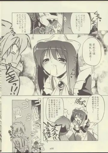 [Akazawa Red] 02.1 Maid Fit Fhentai - Page 8