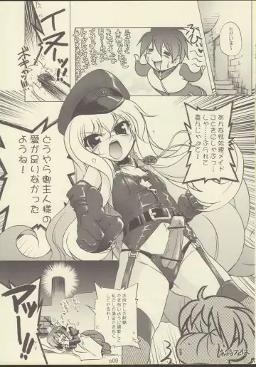 [Akazawa Red] 02.1 Maid Fit Fhentai - Page 9