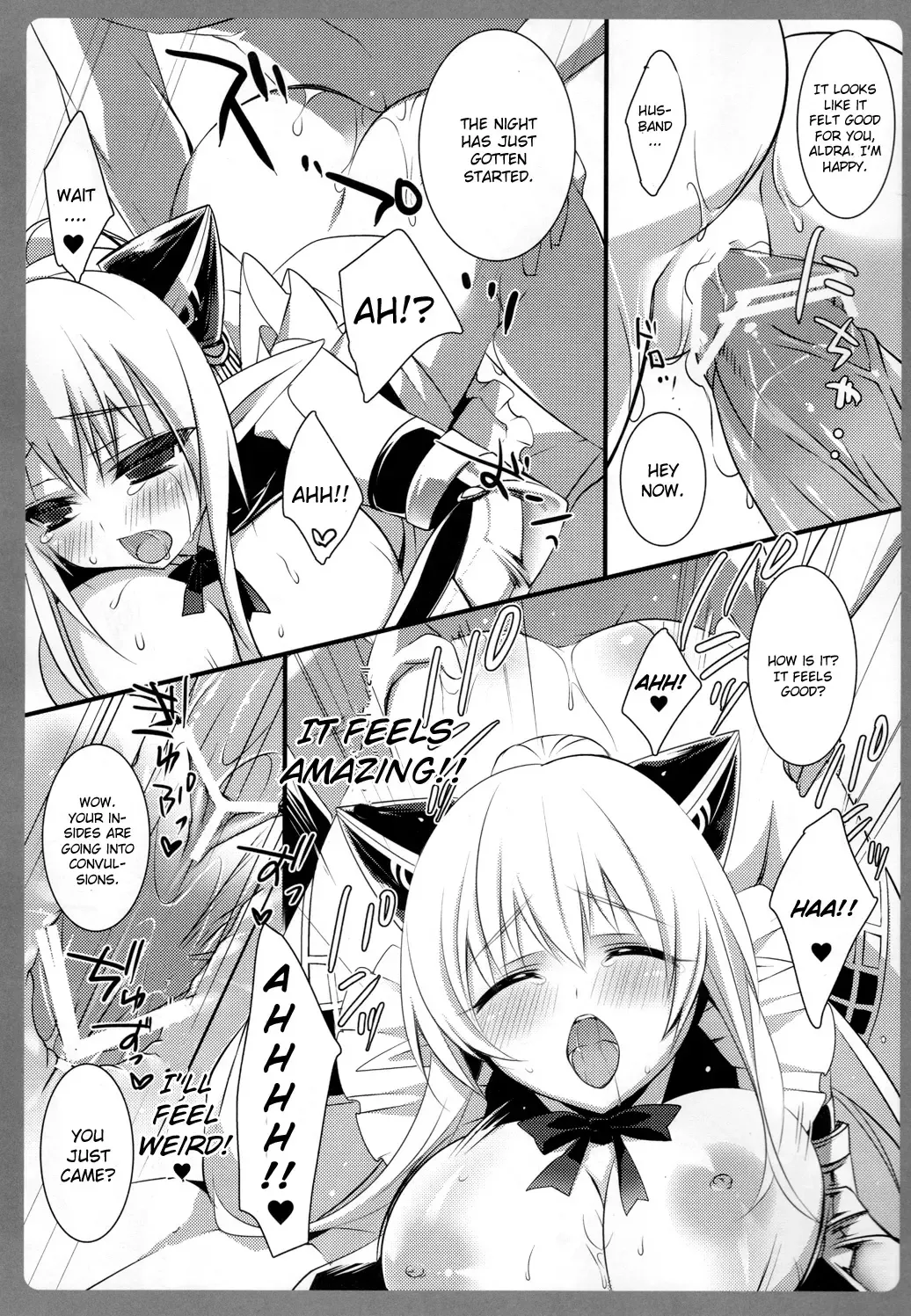 [Sanom] Niiduma Ichiban Shibori Fhentai - Page 11