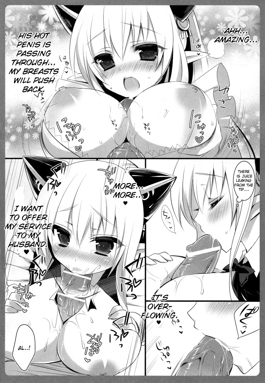 [Sanom] Niiduma Ichiban Shibori Fhentai - Page 6