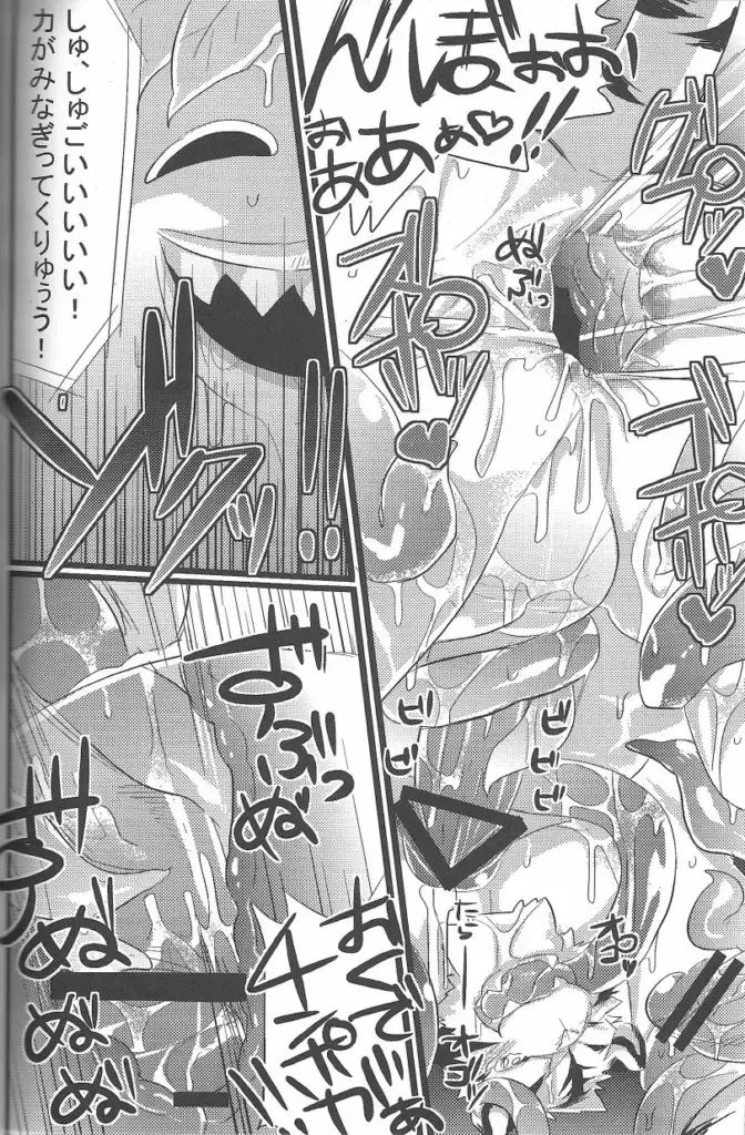 [Kenn] Repeat Fhentai - Page 23