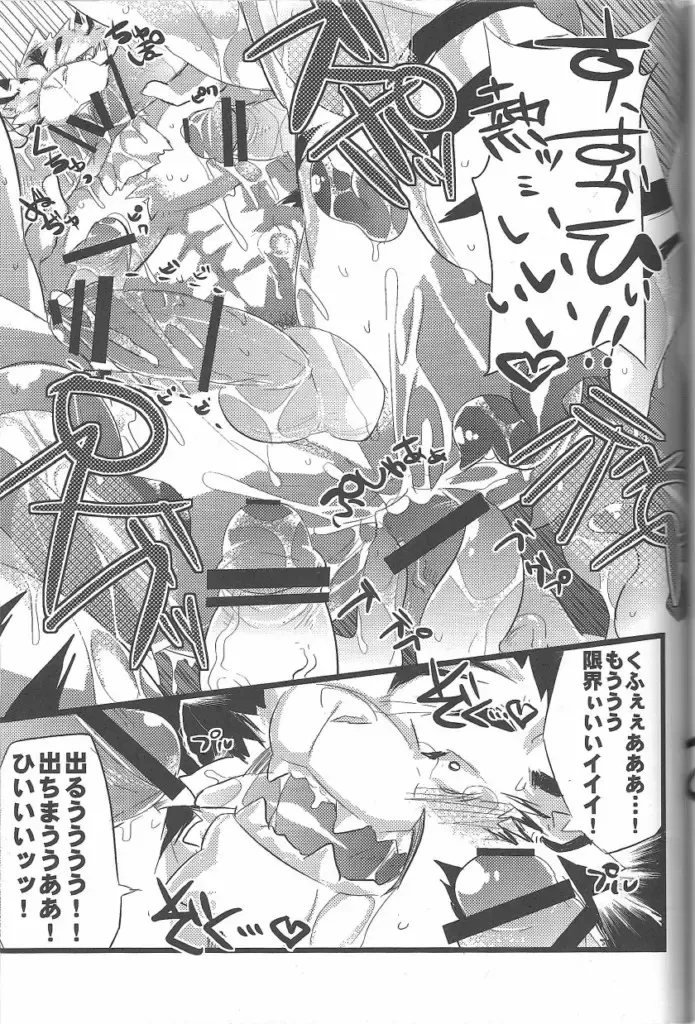 [Kenn] Repeat Fhentai - Page 24