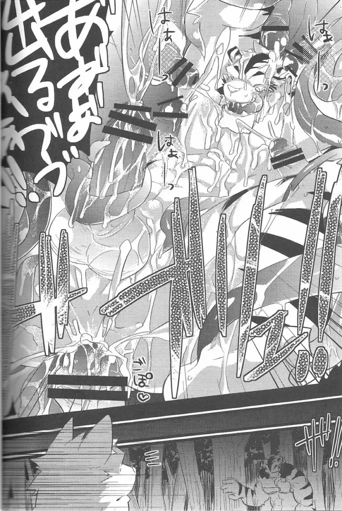 [Kenn] Repeat Fhentai - Page 25