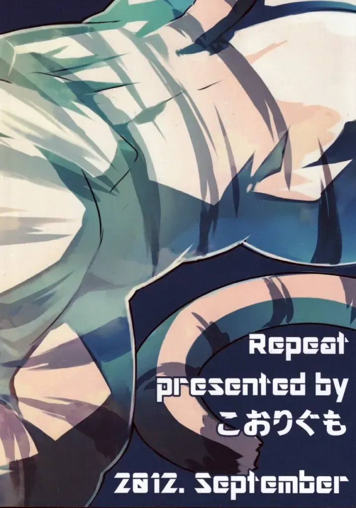 [Kenn] Repeat Fhentai - Page 30