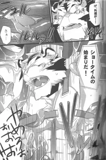 [Kenn] Repeat Fhentai - Page 10