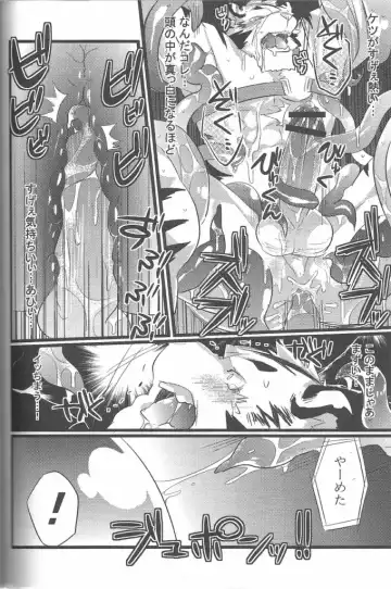 [Kenn] Repeat Fhentai - Page 15