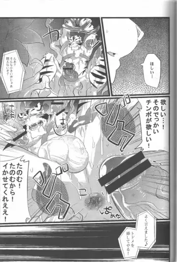 [Kenn] Repeat Fhentai - Page 20