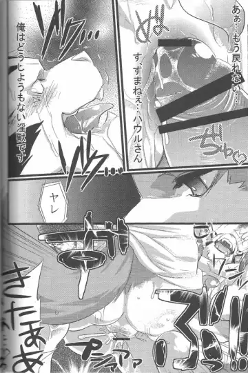 [Kenn] Repeat Fhentai - Page 21