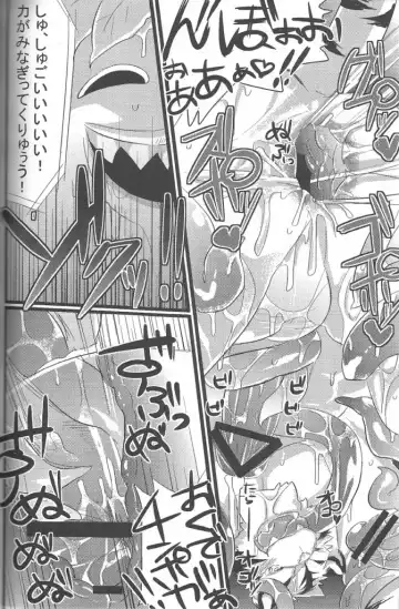 [Kenn] Repeat Fhentai - Page 23