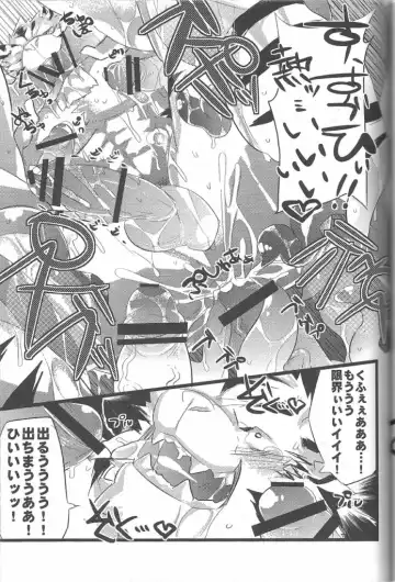 [Kenn] Repeat Fhentai - Page 24