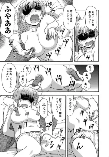 [Yanagi Masashi] Love Comedy Style 3 Fhentai - Page 102