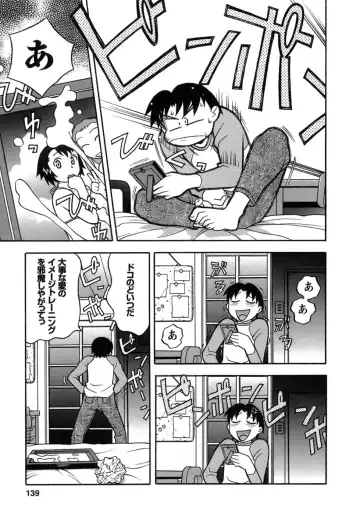 [Yanagi Masashi] Love Comedy Style 3 Fhentai - Page 136