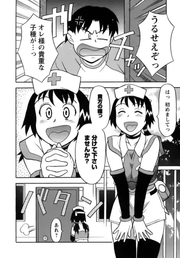 [Yanagi Masashi] Love Comedy Style 3 Fhentai - Page 137