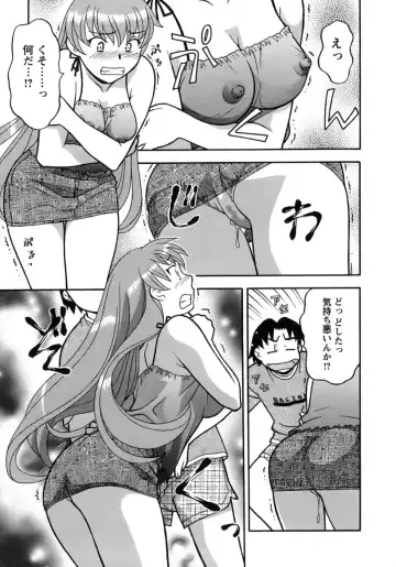 [Yanagi Masashi] Love Comedy Style 3 Fhentai - Page 170