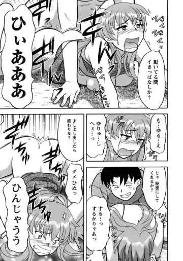 [Yanagi Masashi] Love Comedy Style 3 Fhentai - Page 174