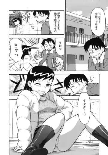 [Yanagi Masashi] Love Comedy Style 3 Fhentai - Page 181