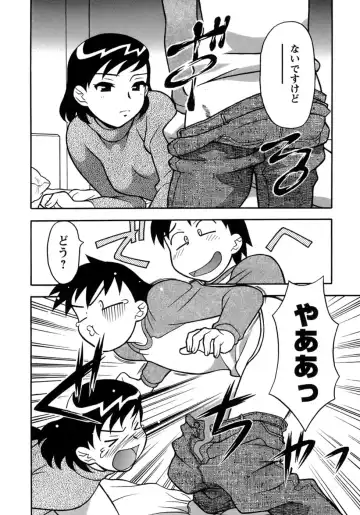 [Yanagi Masashi] Love Comedy Style 3 Fhentai - Page 187