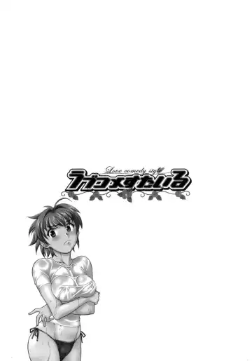 [Yanagi Masashi] Love Comedy Style 3 Fhentai - Page 27